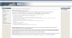 Desktop Screenshot of daewoo.ru