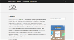 Desktop Screenshot of daewoo.biz