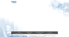 Desktop Screenshot of japan.daewoo.com