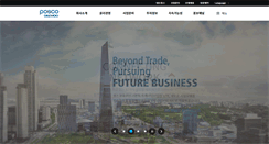 Desktop Screenshot of daewoo.com
